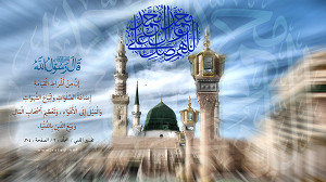 قال رسول الله (ص) : إن من أشراط القيامة إضاعة الصلوات ...
